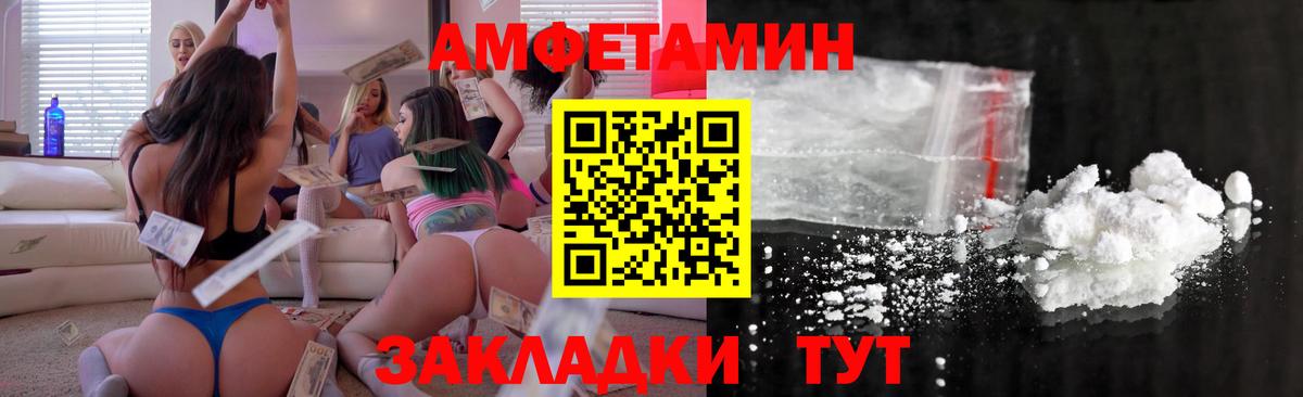 Партизанск  АМФ  Вход с VPN  АМФ 98% 