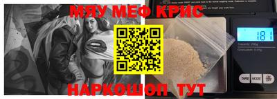 кокаин премиум Славянск-на-Кубани