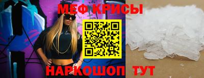 первитин Будённовск