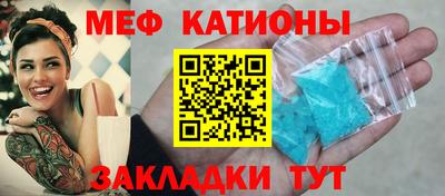 мескалин Бугуруслан