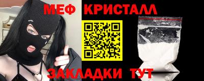 мескалин Бугуруслан