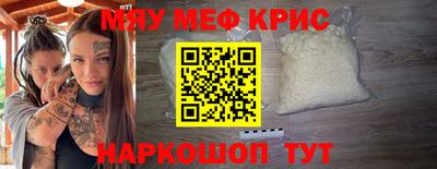 мескалин Бугуруслан