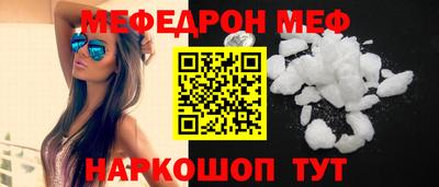 мескалин Бугуруслан