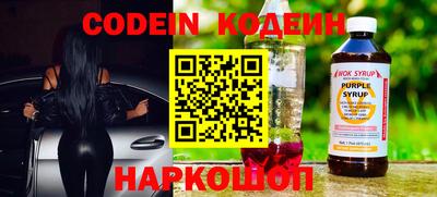 каннабис Сланцы
