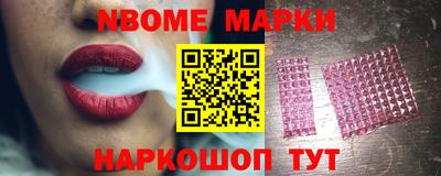 первитин Будённовск
