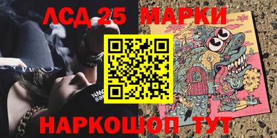 мескалин Бугуруслан