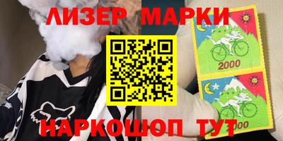 мескалин Бугуруслан