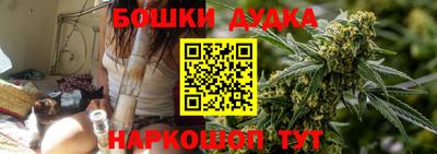 мескалин Бугуруслан