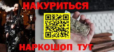 мескалин Бугуруслан