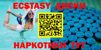 мескалин Бугуруслан