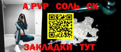 первитин Будённовск