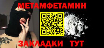 мескалин Бугуруслан