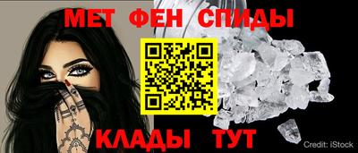 первитин Будённовск