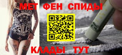 первитин Будённовск