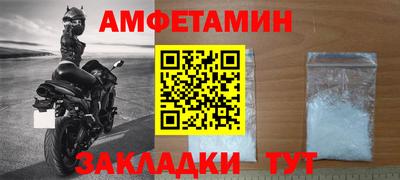 первитин Будённовск