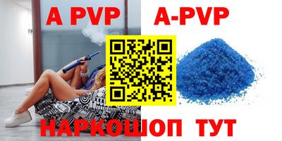первитин Будённовск