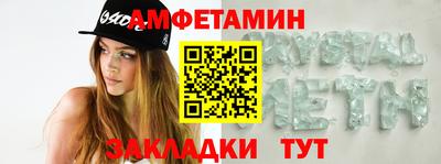 мескалин Бугуруслан