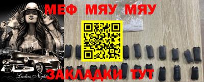 мескалин Бугуруслан
