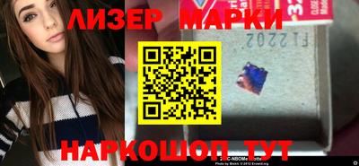 гидра Славгород