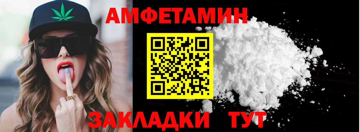 Первитин винт  Первитин винт  Вход с VPN  Партизанск 