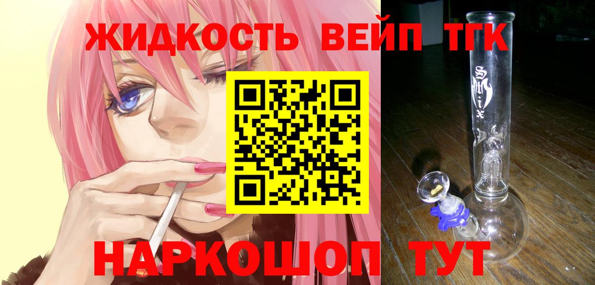 Дистиллят ТГК Wax Партизанск